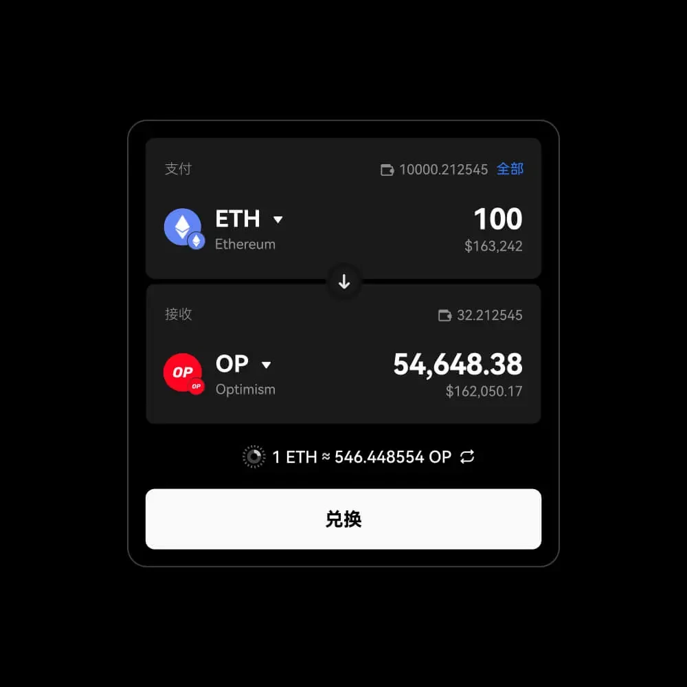 殴易app手机版下载链接