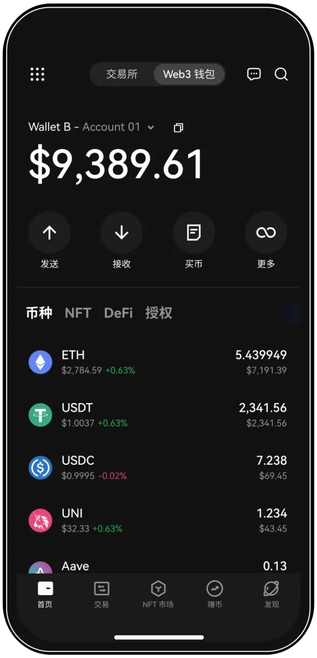 殴易app手机版下载链接